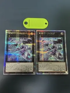 2026年最新】白封筒 遊戯王の人気アイテム - メルカリ