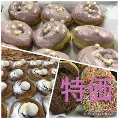 特価！山盛り菓子パン詰め合わせ　本日発送　1箱のみのサムネイル