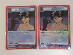ユニオンアリーナ 幽遊白書「左京」R（レア）２枚セット 2026年最新】ユニオンアリーナ ap 幽遊白書の人気アイテム - メルカリ