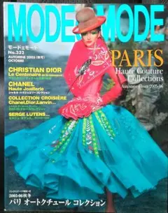 2026年最新】モードエモードの人気アイテム - メルカリ