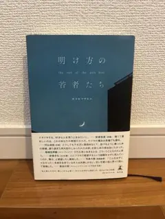 s.e様 リクエスト 2点 まとめ商品