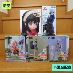 新品　スパイファミリー　フィギュア　5体　匿名配送