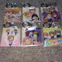 ラブライブ！　くじ引き堂　オンラインくじ　D賞　アクリルキーホルダー　６点セット