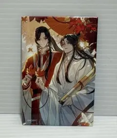 2026年最新】#天官賜福展の人気アイテム - メルカリ