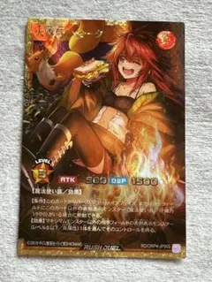 2026年最新】フルオーバーラッシュレアの人気アイテム - メルカリ