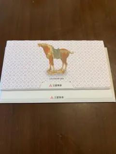 Item thumbnail for item 0658c571-25f3-4fc9-ad96-517c64d51e50