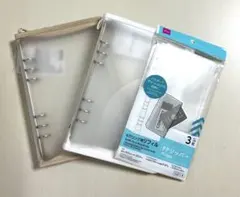 推し活　6穴バインダー白＆ベージュ　PPジッパー