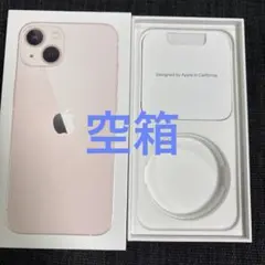 iPhone 13 ピンク 空箱