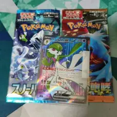 サーナイトex ポルトガル語版 ポケモンカード SAR 正規品 - メルカリ