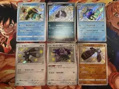 ポケモンカード　s 6枚　まとめ売り