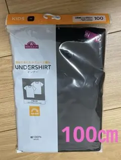 【新品未開封】ブラック あったか　半袖　アンダーシャツ 2枚　100cm