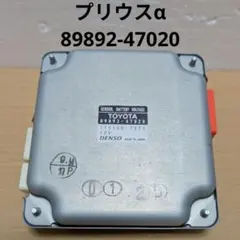 新品　89892-30040 ボルテージセンサー　クラウン　AWS21 クラウンハイブリッド AWS210 ボルテージセンサー 89892-30040 89892