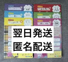 NCT WISH プロフィール帳 関東 6枚 セット リリイベ 東京 - メルカリ