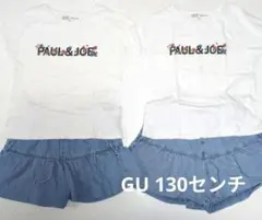 ☆双子ちゃん　GUデニムキュロット　サイズ130☆