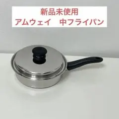 2026年最新】アムウェイ セット ihの人気アイテム - メルカリ