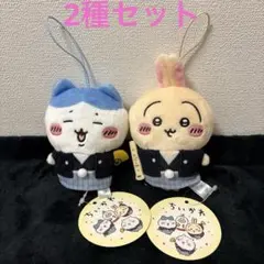 ちいかわ　お正月マスコット　ハチワレうさぎ2種セット