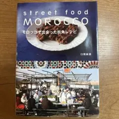 Item thumbnail for item d931ba48-bc37-4e16-b92c-03cd3f3457e6