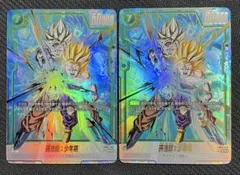 2枚セット　メルカリ便　おまとめ可　孫悟飯:少年期　FB01-140 SCR⭐︎