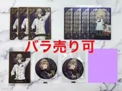 ヴィル　グッズセット