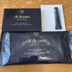 クレ・ド・ポー ボーテ 試供品　サンプル