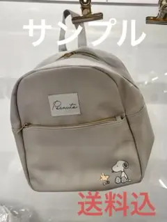 #Peanuts スヌーピー バックパック グレー【新品】