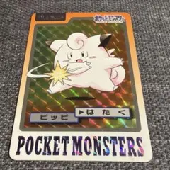 2026年最新】ポケモン カードダス ファイルの人気アイテム - メルカリ