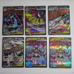 メガドリームMAまとめ売りEX メガリザードン メガゲンガー他