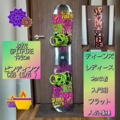 2026年最新】スノーボード csbの人気アイテム - メルカリ