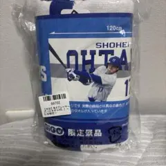 【大谷翔平】MLB PLAYERS バスタオル 2種セット【GIGO限定】 非売品・2枚セット】大谷翔平 バスタオル GiGO限定 ドジャース 背番号