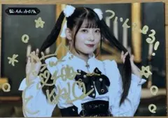 村長様 リクエスト 3点 まとめ商品