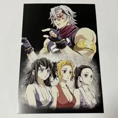 鬼滅の刃 宇髄天元 幕間画ポストカード