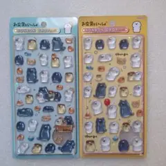 ボンボンドロップシール お文具といっしょのサムネイル
