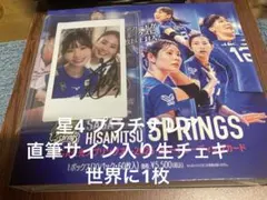 1of1 スポーツカード