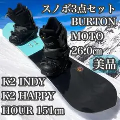 【良品】BURTON × K2 スノボ3点セット 151㎝ MOTO 26.0㎝