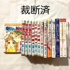 Item thumbnail for item 7a2767cd-ea52-4b7c-b578-f8531bf936a1