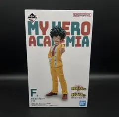 【未開封】一番くじ 垂れ流せ！文化祭！ F賞 緑谷出久 フィギュア