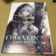 ジェバンニ カード デスノート - メルカリ