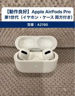 2026年最新】A2084 ケースの人気アイテム - メルカリ
