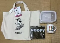 【新品】SNOOPY スヌーピー　4点セット