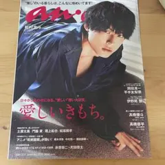 Item thumbnail for item 378f8cb5-bf67-4462-91ff-c416906308ff