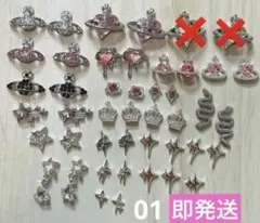 ネイルパーツ 惑星 宇宙 ピンク ハート 蛇 黒 星 キティ ギャル 量産