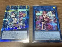 極美品　遊戯王　プリシク　クオシク　4枚セット　キスキル　イビルツイン　絵違い 極美品 遊戯王 プリシク クオシク 4枚セット キスキル