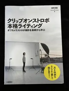 Item thumbnail for item 67cb2290-18ad-496e-a95a-073a17e2cf22