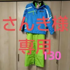 【さんき様専用】Phenix 子ども用スキーウェア 130