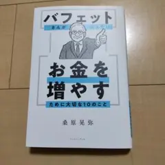 Item thumbnail for item 65e3c2b8-7c56-47cd-8b62-81be9865ea0b