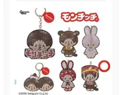 モンチッチ ラインストーンマスコット Ver.2