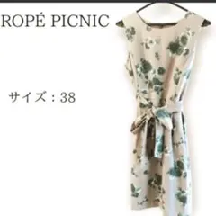 ロペピクニック　ノースリーブワンピース　ウエストリボン