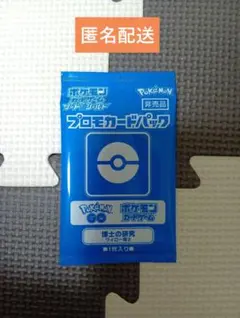 2026年最新】ウィロー博士 プロモの人気アイテム - メルカリ