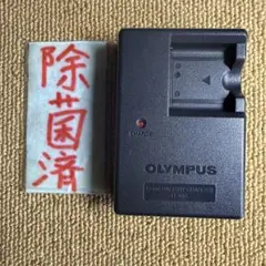 2026年最新】olympus uc－90 li－90b用リチウムイオン充電器 uc－90の
