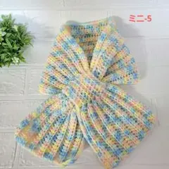 ハンドメイド パステルカラーが可愛いミニマフラー